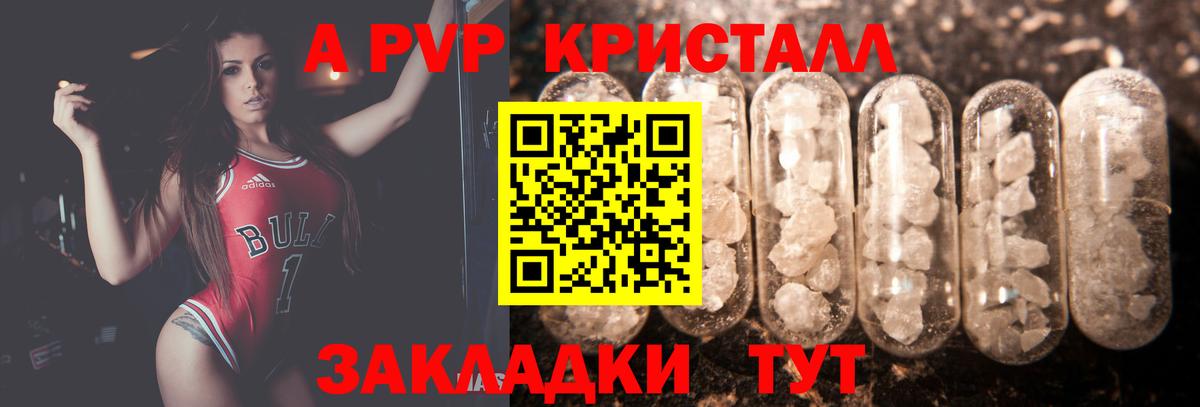 Alpha PVP СК Муром