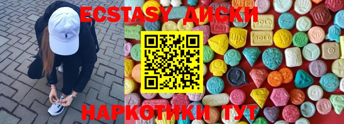 Муром  Экстази Philipp Plein  Вход с VPN  Экстази Punisher 