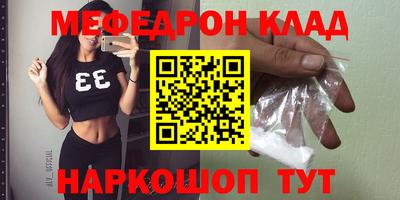 соль курить ск Дубна