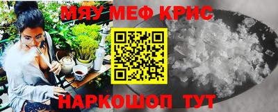 соль курить ск Дубна