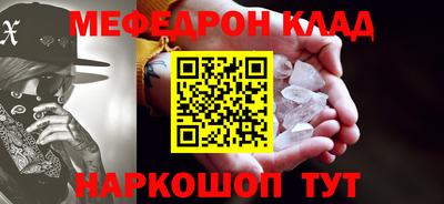 соль курить ск Дубна