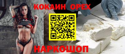 прущие грибы Донской