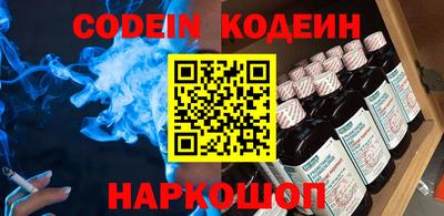 прущие грибы Донской