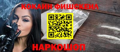 соль курить ск Дубна