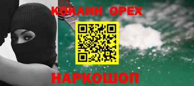 соль курить ск Дубна