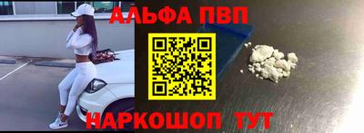 соль курить ск Дубна