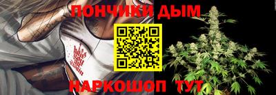 прущие грибы Донской