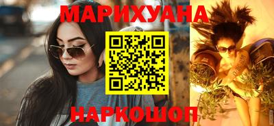 соль курить ск Дубна