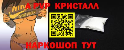 Альфа ПВП Донецк