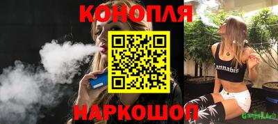 соль курить ск Дубна
