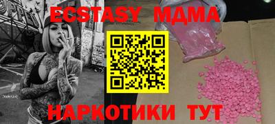 соль курить ск Дубна