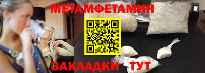 Альфа ПВП Донецк