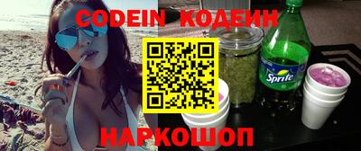 прущие грибы Донской