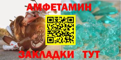 Альфа ПВП Донецк