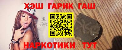 соль курить ск Дубна