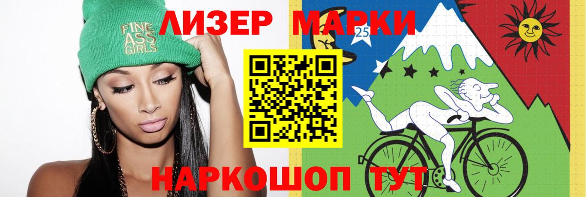 LSD-25 экстази ecstasy Муром
