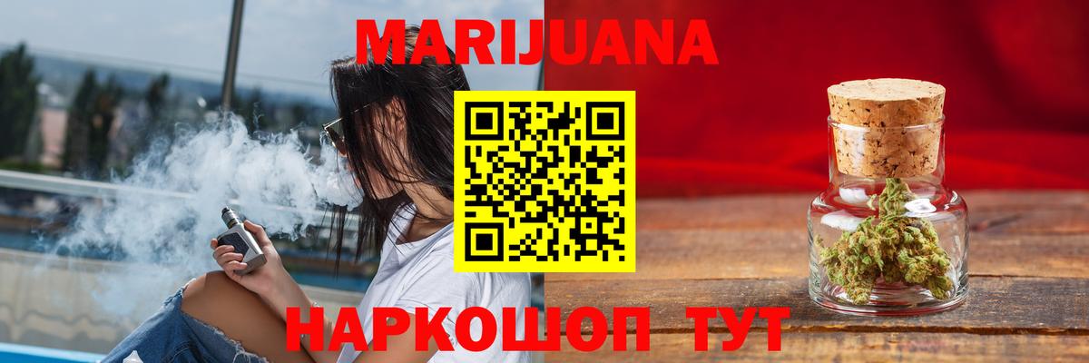 Конопля Ganja Муром